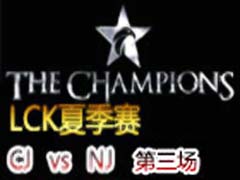 LCK(OGN)2015ļCJ vs NaJin3619