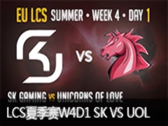 LCS2015ŷļW4D1 SK VS UOL