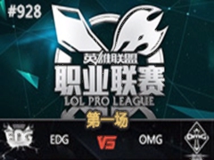 LPL2015ļ5EDG VS OMG1621