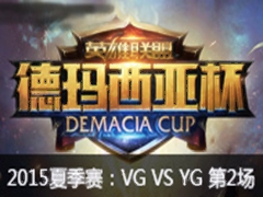 2015ǱļVG VS YG2622