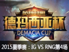 2015ǱļIG VS RNG4622