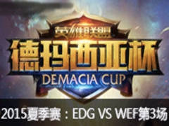 2015ǱļEDG VS WEF3622