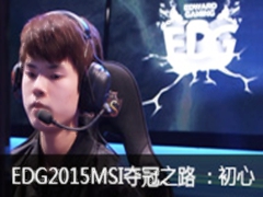 EDG2015MSI֮·  
