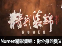 Numenʼ Ӱİѵ޵У