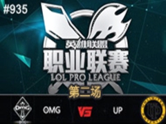 LPL2015ļ6OMG vs UP UziޱȪˮ5ɱ 2626