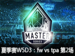 LMS2015ļW5D3:fw vs tpa2