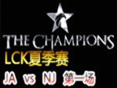 LCK(OGN)2015ļ6:JA vs NaJin1625