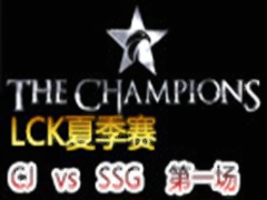LCK(OGN)2015ļ6:CJ vs SSG1626