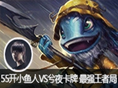 55СVSҹ ǿ߾