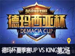 2015Ǳļ:UP vs KING2629