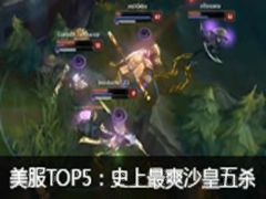 top5⼯:ʷˬɳɱ