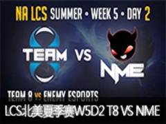LCS2015ļW5D2:T8 VS NME