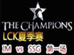 LCK(OGN)2015ļ:IM vs SAMSUNG 171