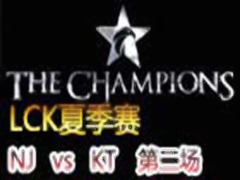 LCK(OGN)2015ļ:NaJin vs KT 272