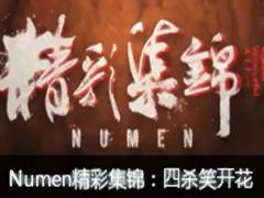 Numenʼ:ССһƨɱЦ