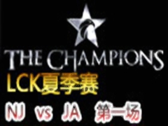 LCK(OGN)2015ļ:NJ vs JA 1710