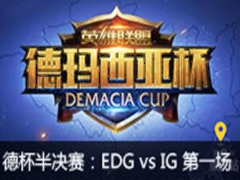 2015ǱվEDG vs IG 1711