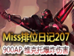 Missλռ207:900AP άеıը˺