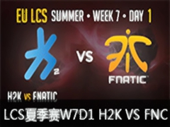 LCS2015ŷļW7D1:H2K VS FNC