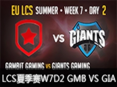 LCS2015ŷļW7D2:GMB VS GIA