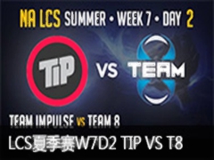 LCS2015ļW7D2:TIP VS T8