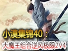 СĮ40:ħ缫2V4