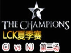 LCK(OGN)2015ļ9:CJ vs NaJin 2715