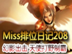 Missλռ208:Ӱ °ʹҰư