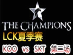 LCK(OGN)2015ļ9:KOO vs SKT 2