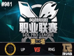 LPL2015ļ8:UP vs RNG 2717