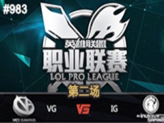 LPL2015ļ8:VG vs IG 2717