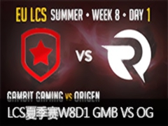 LCS2015ŷļW8D1GMB VS OG