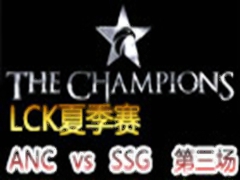 LCK(OGN)2015ļ9:ANC vs SAMSUNG3717