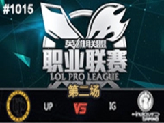 LPL2015ļ8ܣUP vs IG2719