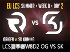 LCS2015ŷļW8D2OG VS SK
