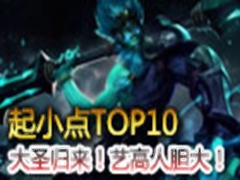 СTOP10116ڣʥո˵