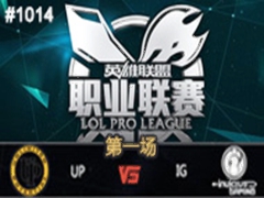 LPL2015ļ8ܣUP vs IG1719