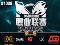  LPL2015ļ8ܣSnake vs LGD2718