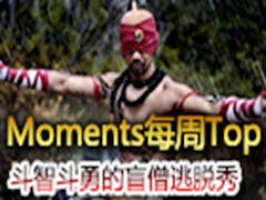 MomentsÿܾTOP5Ƕµäɮ