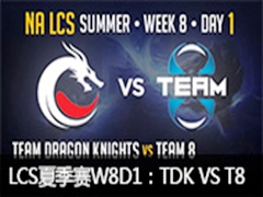 LCS2015ļW8D1TDK VS T8