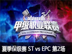 LSPL2015ļST vs EPC 2721