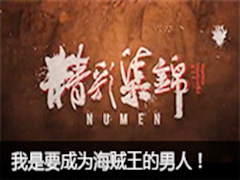NumenʼҪΪˣ