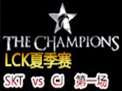 LCK(OGN)2015ļSKT vs CJ 1724