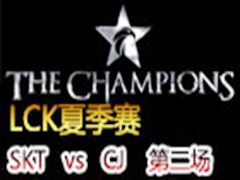 LCK(OGN)2015ļSKT vs CJ 2724