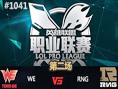 2015LPLļھܣWE vs RNG 2726