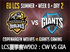 LCS2015ŷļW9D2CW VS GIA
