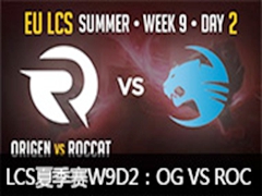 LCS2015ŷļW9D2OG VS ROC