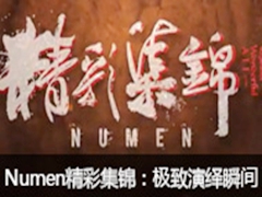 Numenʼάм˲䱬ը