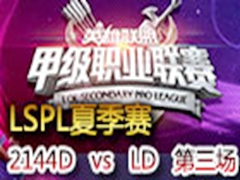 2015LSPLļ2144D vs LD 3728