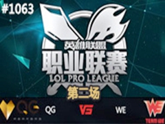 2015LPLļʮܣQG vs WE 282